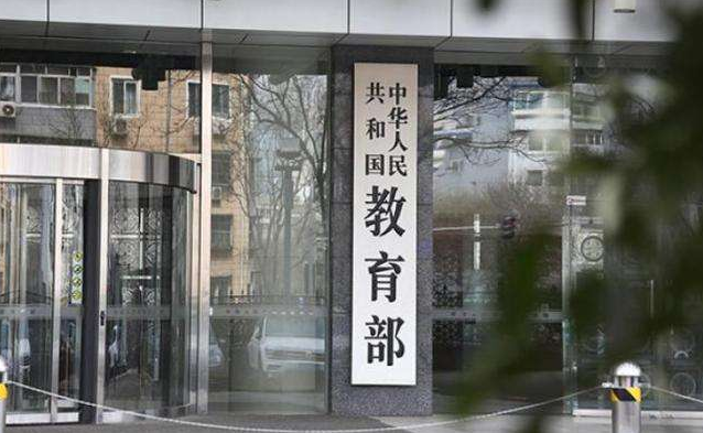 教育部发布2021年全国教育事业统计主要结果