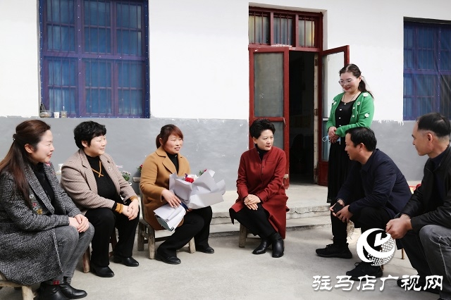 确山县：情系“三八”妇女节 走访慰问暖人心
