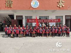 确山县普会寺镇张营小学开展“学雷锋月”活动