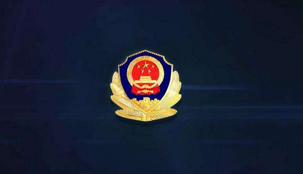 公安机关打防并举筑牢电诈“防火墙” 发案数持续下降