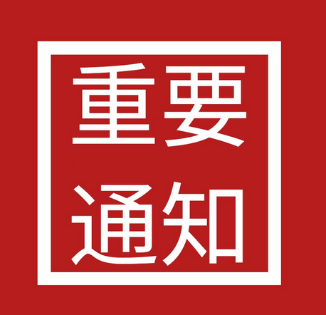 中国驻乌克兰大使馆发布应对乌当前安全局势的提醒
