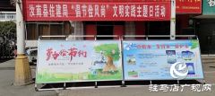 汝南县住建局开展“倡节俭风尚”文明实践主题日活动