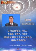 国家发改委：不搞“碳冲锋” 也不搞运动式“减碳”