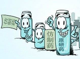 降低医保负担 代表建议尽快完善药品仿制政策