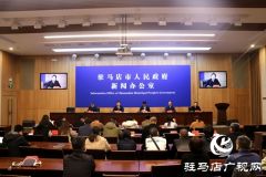 第七届河南省乒乓球大众公开赛首战赛将在驻马店开赛