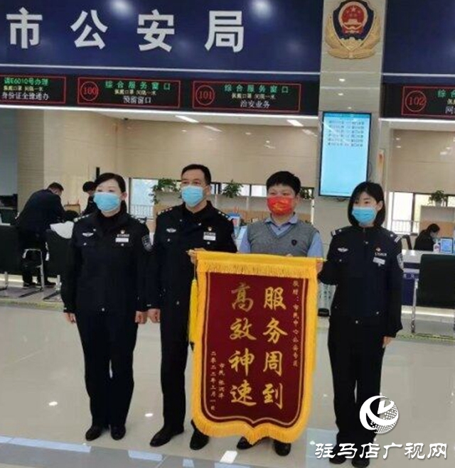 驻马店市行政服务中心公安专区：优质服务提效能 过硬队伍创佳绩