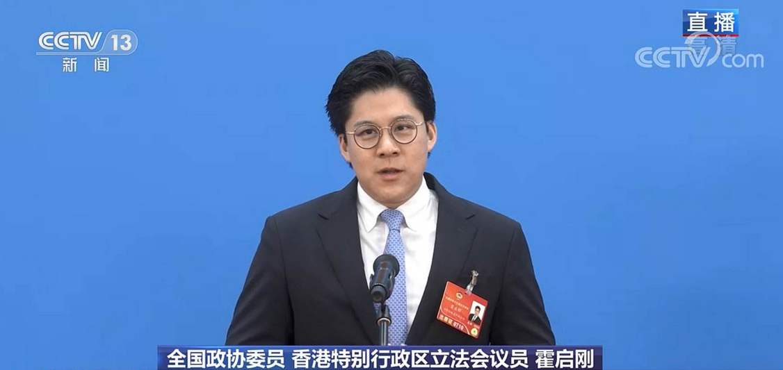 霍启刚鞠躬感谢全国人民帮香港