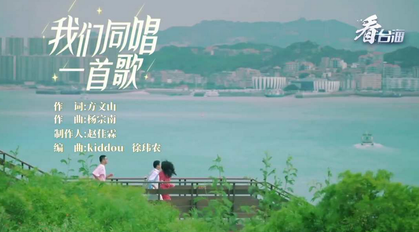 政协委员谈两岸青年同唱一首歌：祖国永远是台湾青年坚强后盾