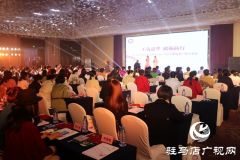 驻马店市女企业家协会举行纪念“三八”国际妇女节活动
