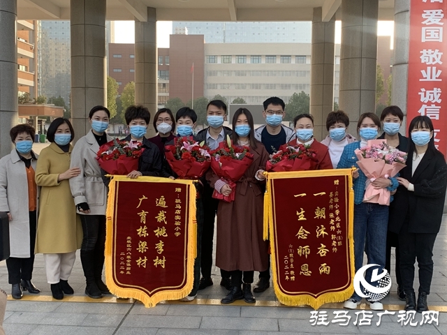 “三八”女神节:鲜花锦旗送给最美女教师