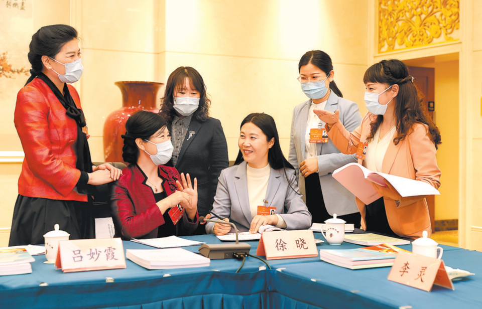 两会镜头