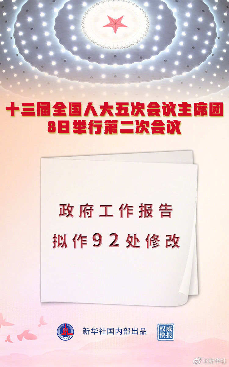 微信图片_20220309095136.jpg