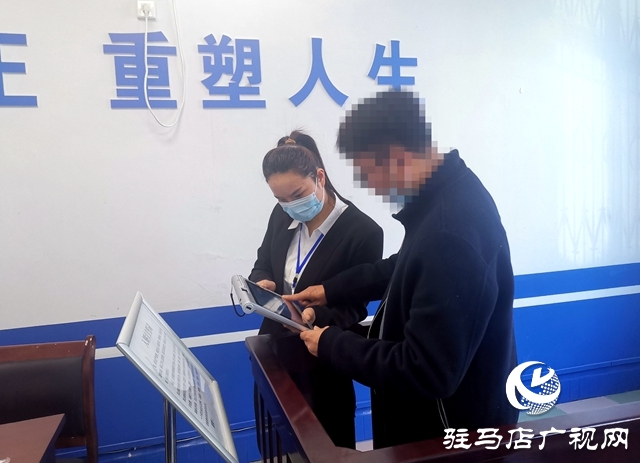 确山县司法局：规范入矫宣告 严把社区矫正第一关