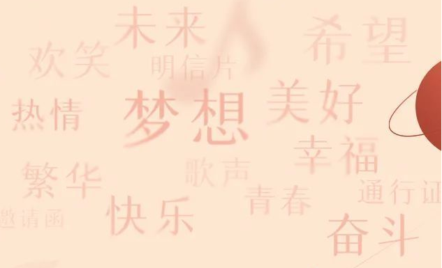 这首2万人参与填词的歌，邀你一起唱给中国