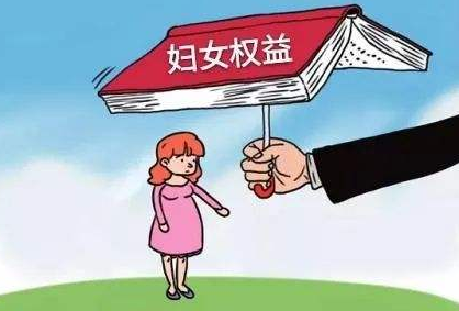 今年我国将修改妇女权益保障法
