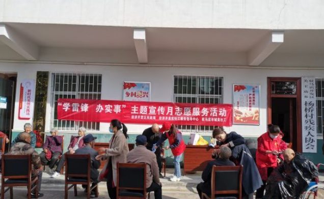 践行志愿服务  传承雷锋精神