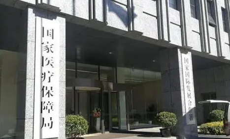 医保局提醒：收到这条诈骗短信，千万不要点！