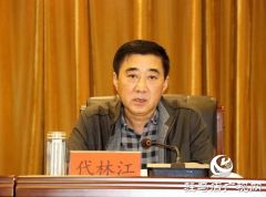 经济开发区召开农村乱占耕地建房问题整治工作集中宣传月动员会