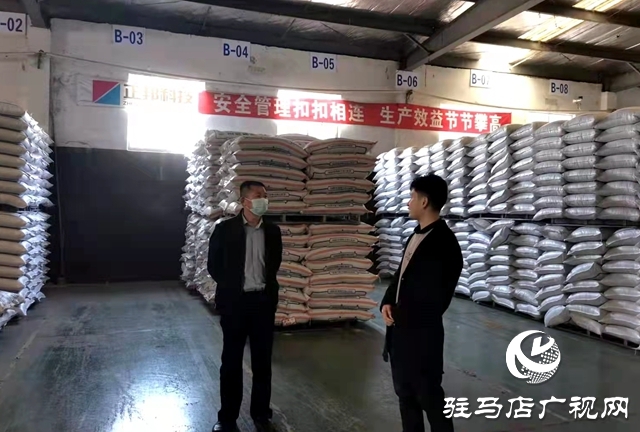 确山县深入开展粉尘涉爆企业隐患排查活动