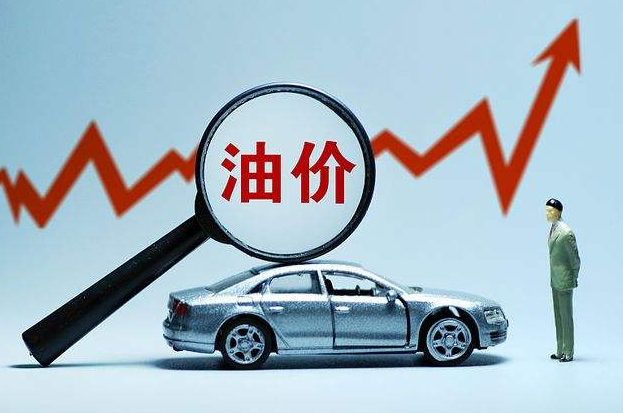 油价进入“9元”时代 纯电动车为何还是不够香？