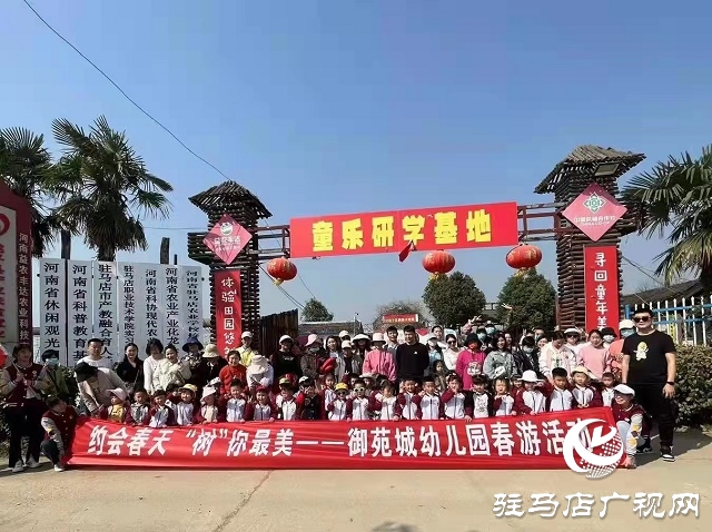驻马店市慧层儿园组织开展植树节活动