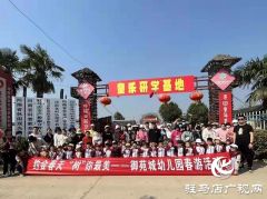驻马店市慧层幼儿园组织开展植树节活动