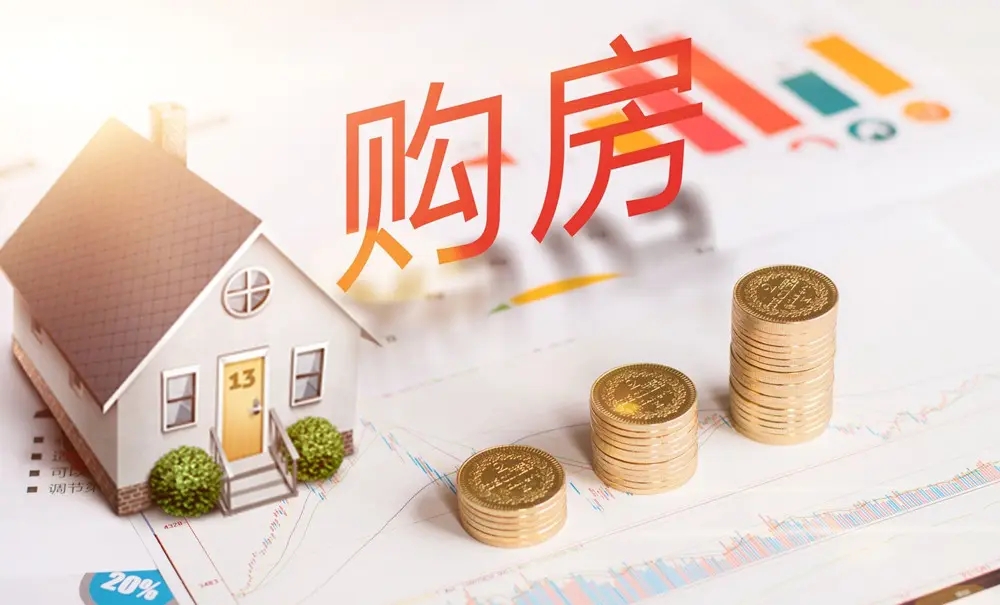 维护购房人合法权益！河南发文规范商品房预售资金监管