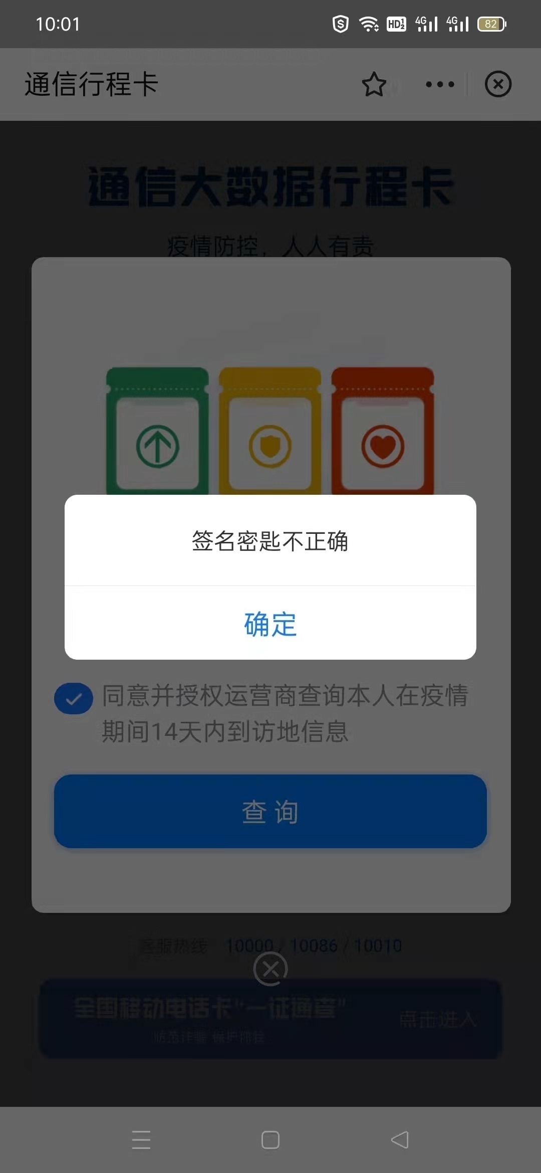 微信图片_20220315090318.jpg