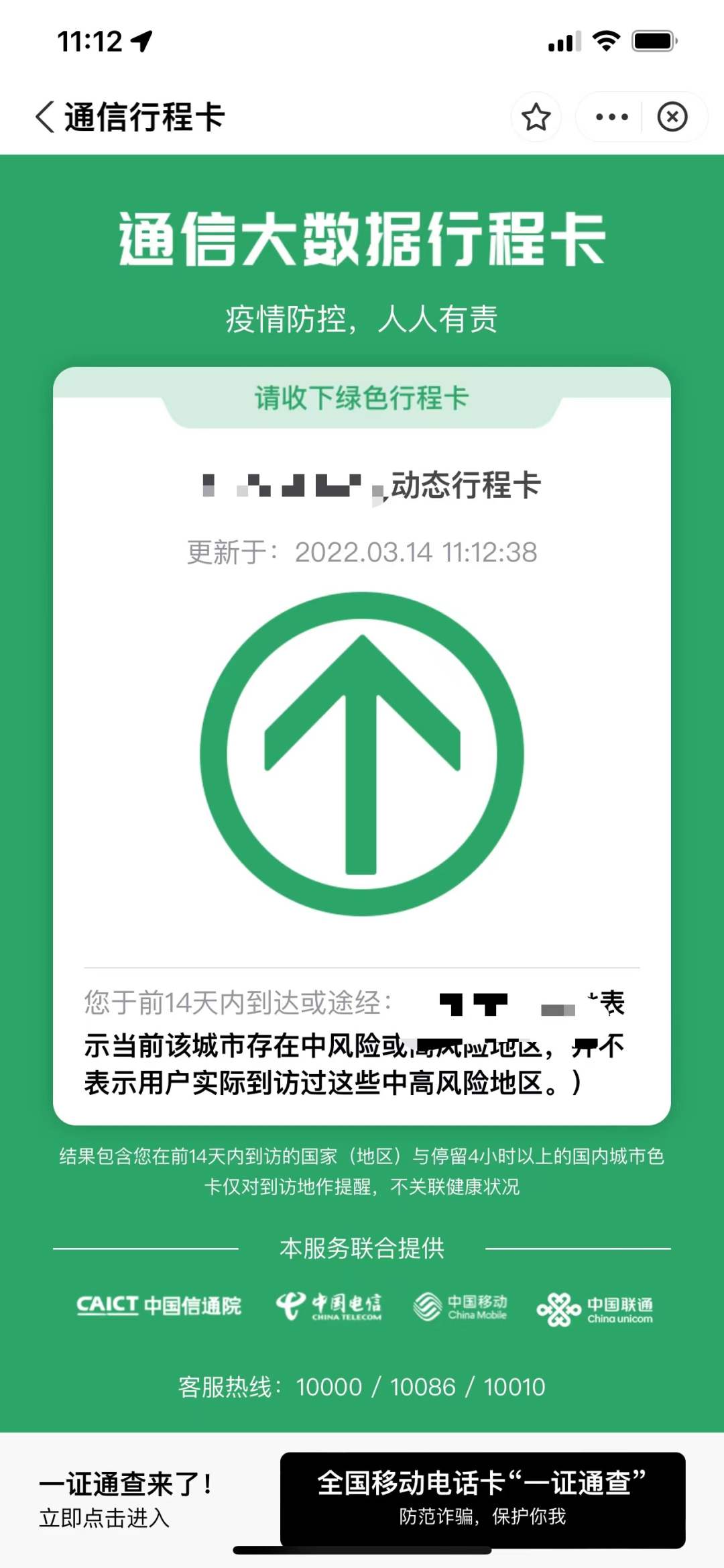 微信图片_20220315090324.jpg