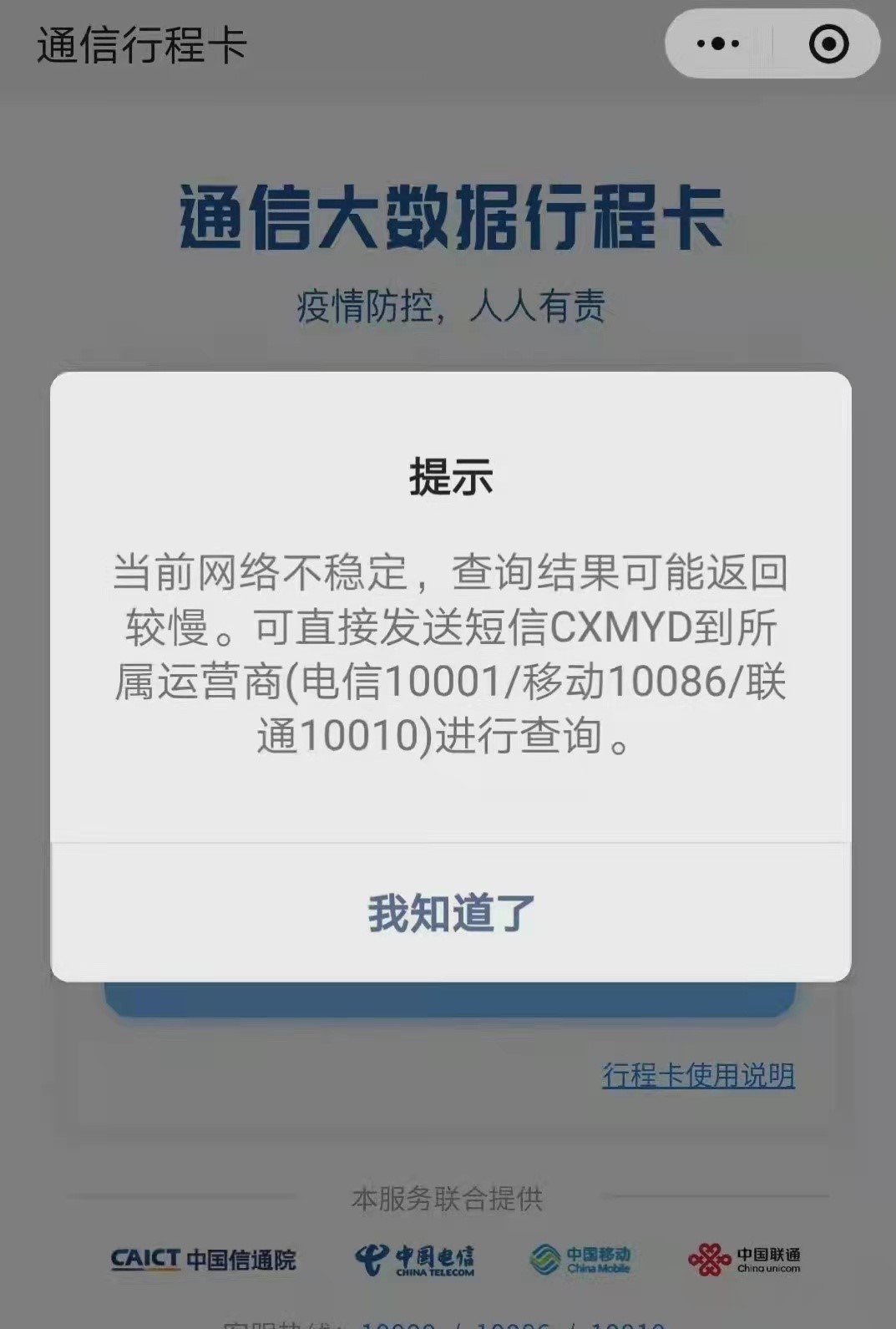 微信图片_20220315090321.jpg