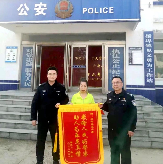 平舆县杨埠派出所深夜出警 安全找回走失女童获称赞