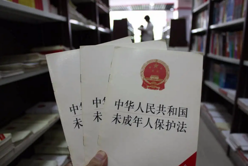 国家网信办拟规定：禁止对未成年人实施网络欺凌行为