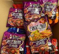 康师傅老坛酸菜面启动下架 北京多家超市可退货