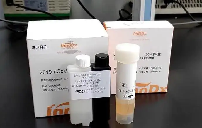国家药监局已批准12个新冠病毒抗原检测试剂