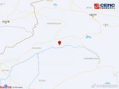 新疆阿克苏地区库车市今天凌晨发生3.2级地震