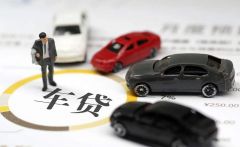 车贷市场乱象：销售“低息诱导” 车主“断尾求生”