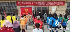 驻马店市确山县社工宣传周主题活动启动