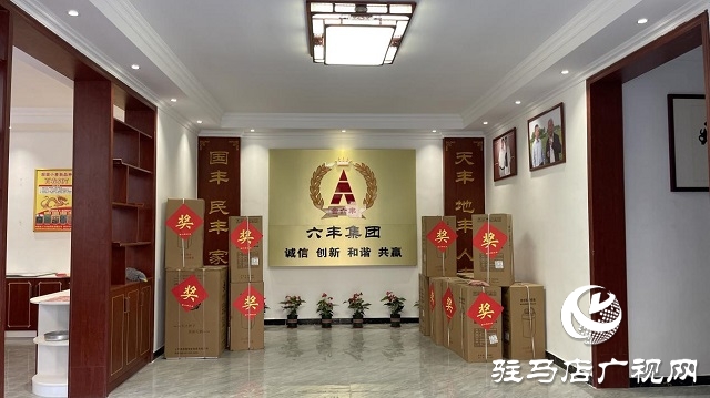 当日预订三万亩地！六丰农业百农607观摩订货会火爆收官