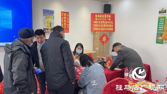 当日预订三万亩地！六丰农业百农607观摩订货会火爆收官