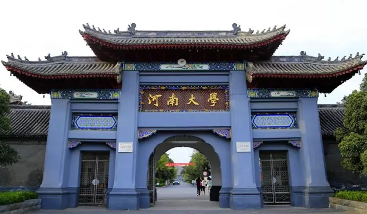 因疫情防控原因，河南多所高校实施校园封闭管理