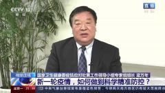 面对新一轮疫情，什么条件下才能回归正常生活？