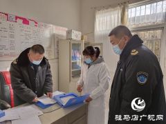 确山县卫生计生监督所开展医疗机构疫情防控工作专项监督检查