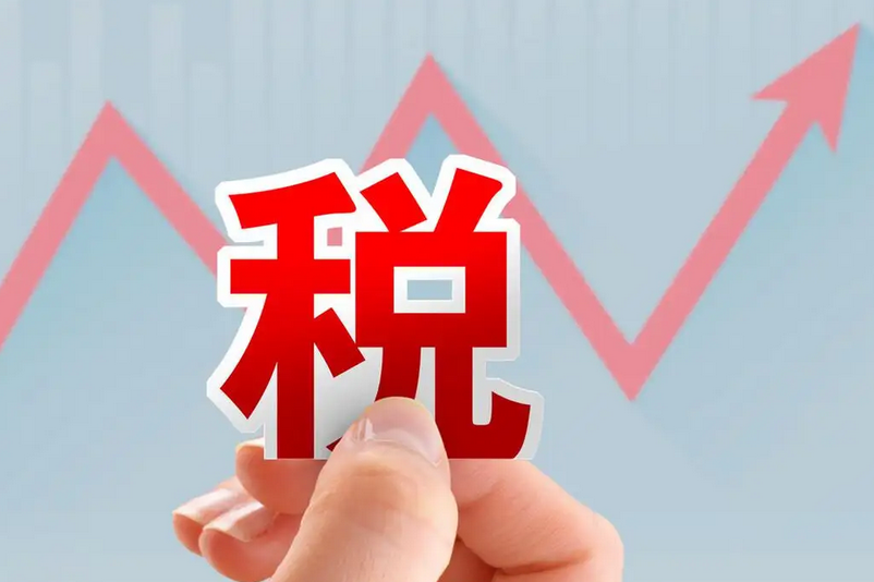 约1.5万亿元留抵退税怎么退？国务院这样部署