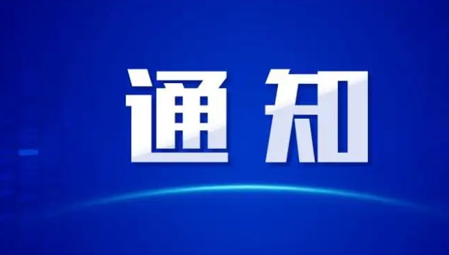 河南将实施省外返豫入豫即赋码三天两次核酸检测等健康管理措施