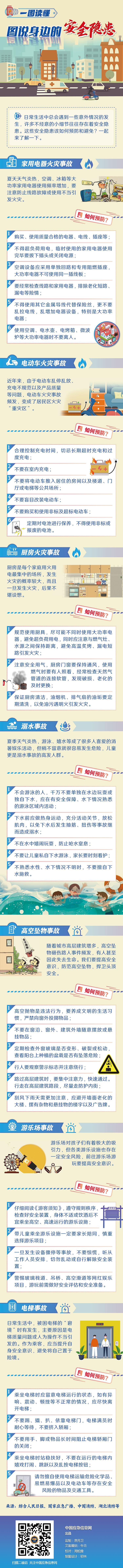 微信图片_20220323094522.jpg
