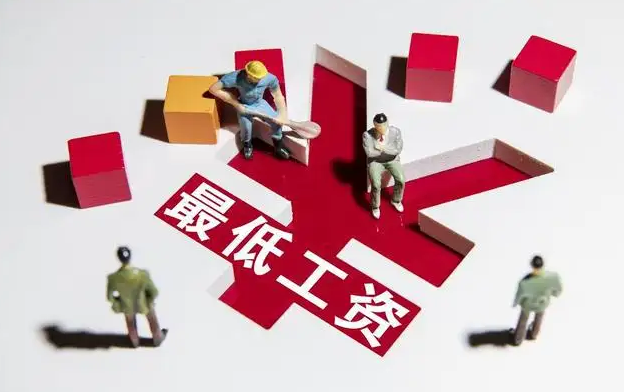 3地最低工资标准将上浮！22省份已调完，4地在路上