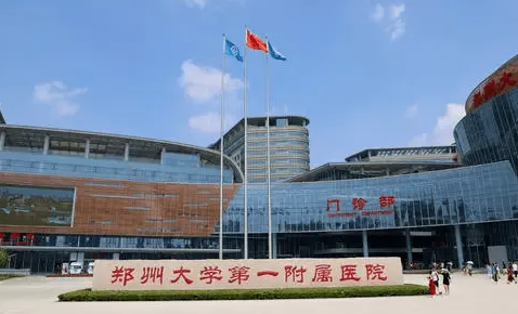 郑州各医院能否接收黄码患者？建议就医前，先打电话咨询