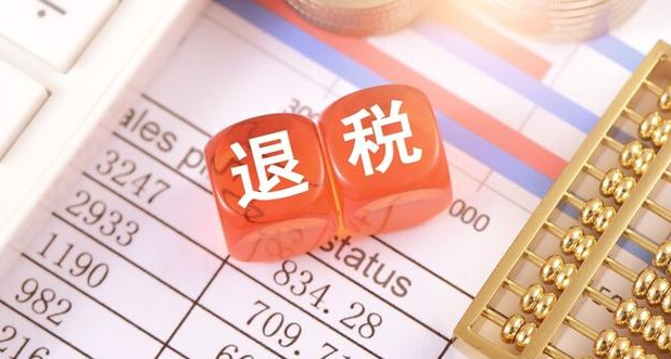 1.5万亿元留抵退税红包，即将“到账”！