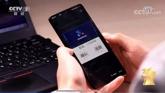 频繁自启动侵害用户隐私，越豹WiFi助手被罚5万元