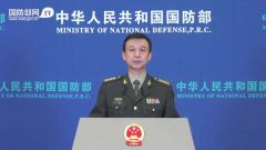 国防部：挑衅他国如果美国是第二，没国家敢当第一